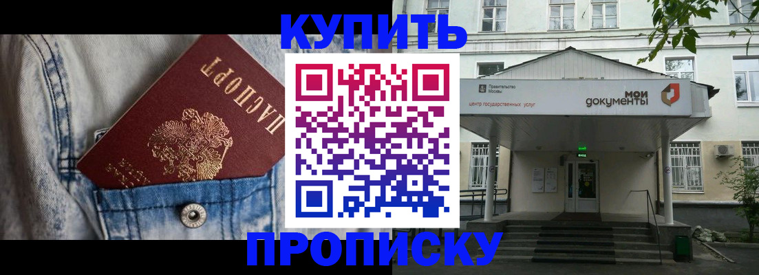 регистрация для школы в Башкортостане