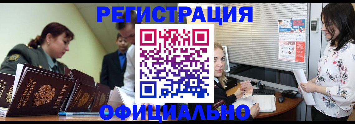 найти адрес прописки в Башкортостане