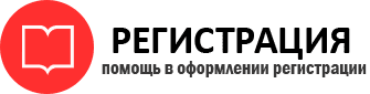 прописка в Башкортостане id907502
